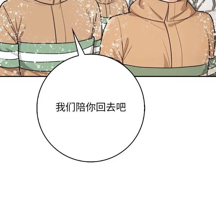 第11話