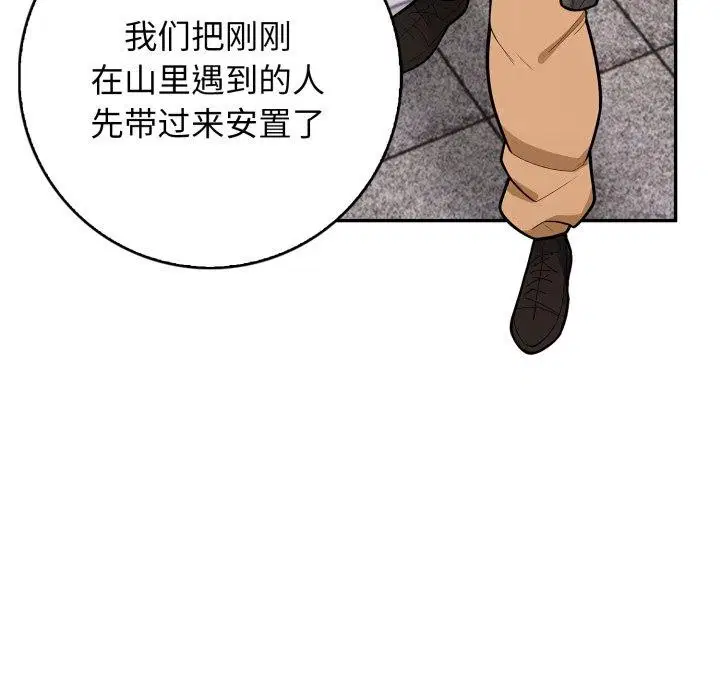 第11話