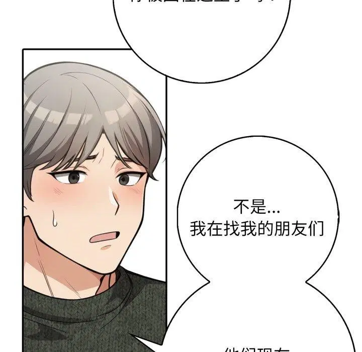 第11話