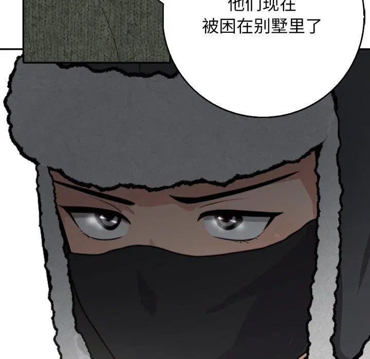 第11話