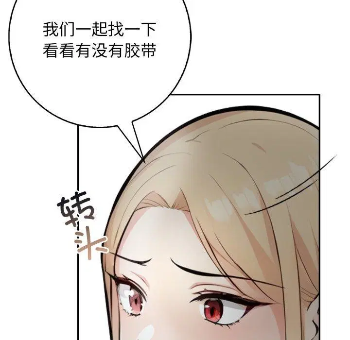 第11話