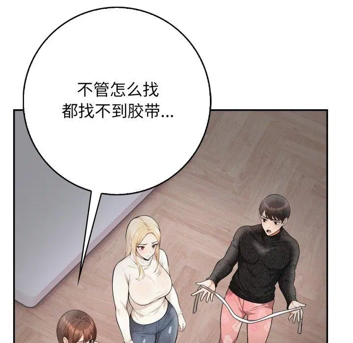 第11話