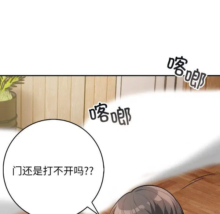 第12話