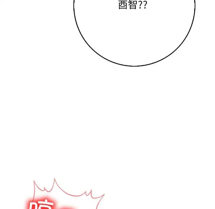 第12話