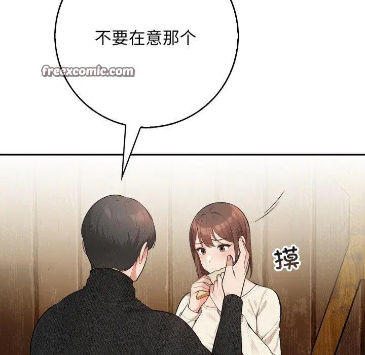 第12話