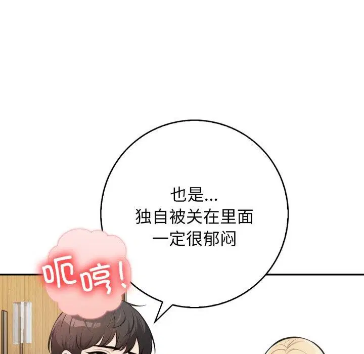 第12話
