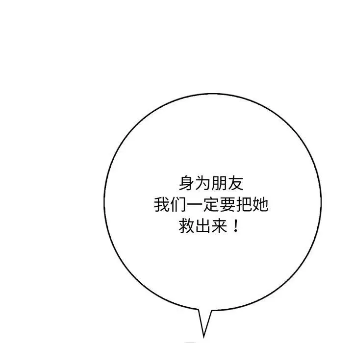 第12話