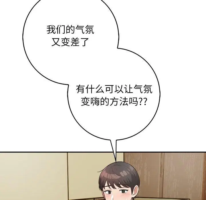 第12話