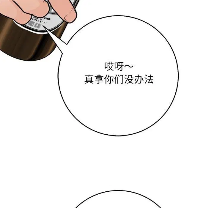 第12話