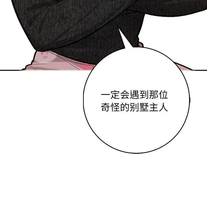 第12話