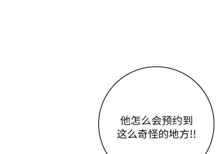 第12話