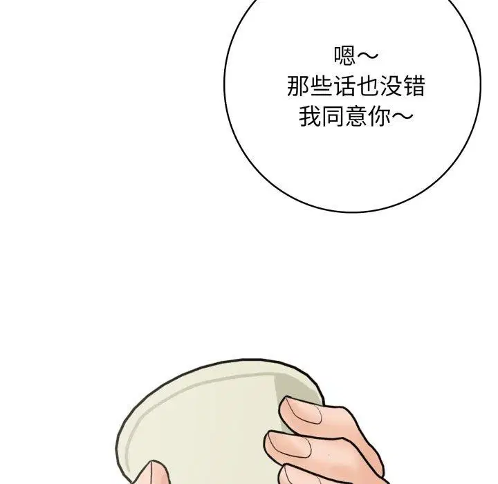 第12話