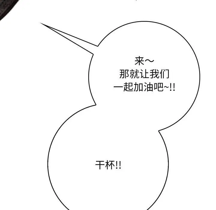 第12話
