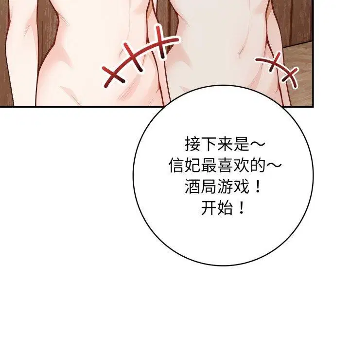 第12話