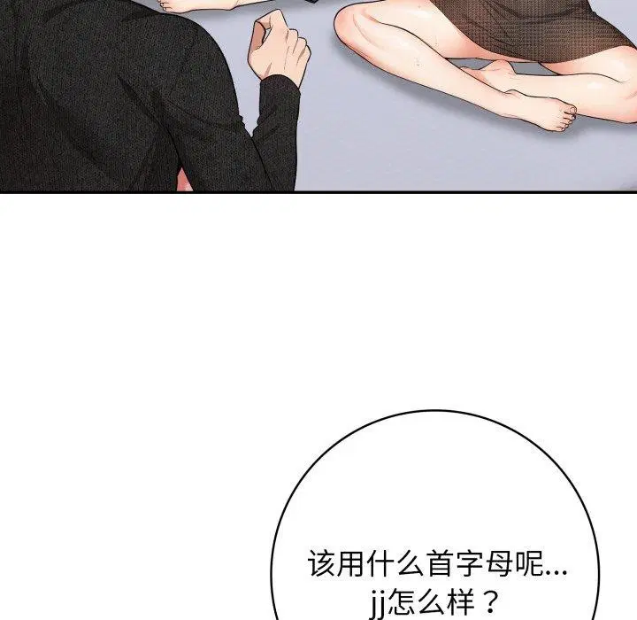 第12話