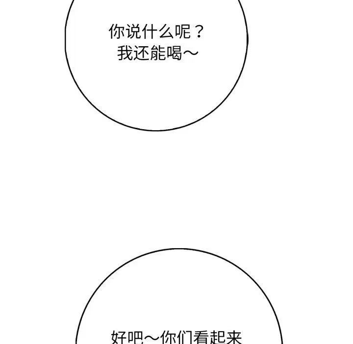 第12話
