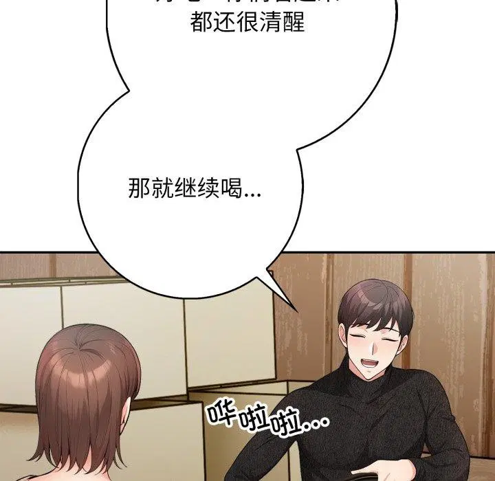 第12話