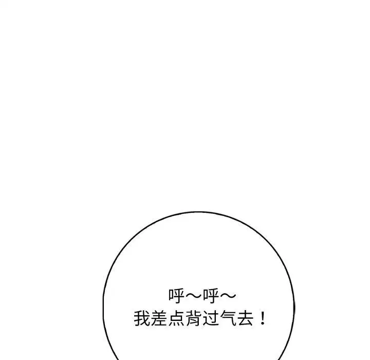 第12話