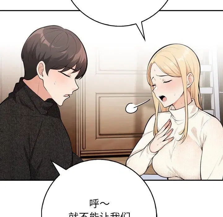 第12話