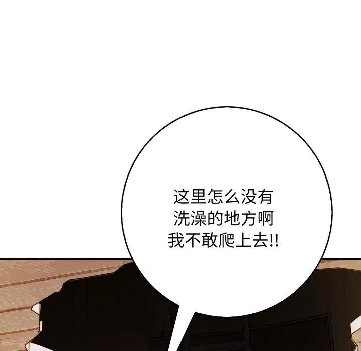 第12話