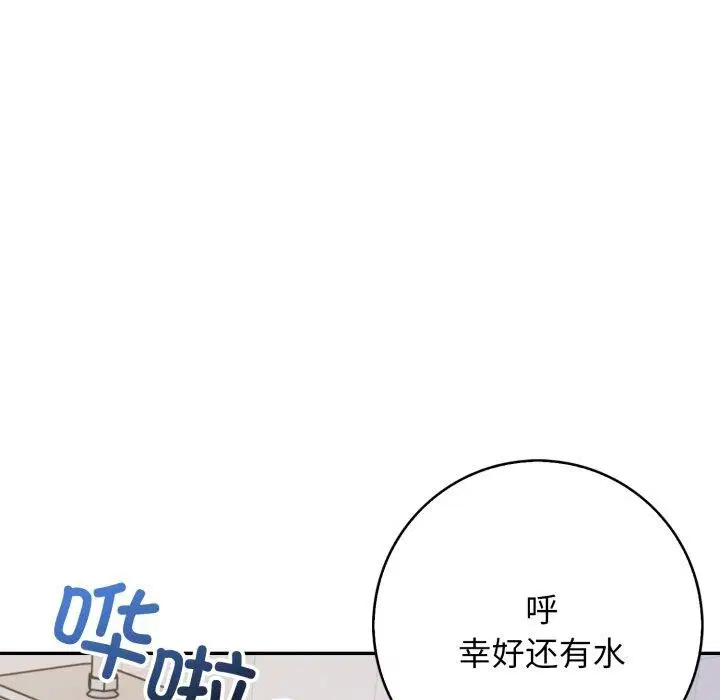 第12話