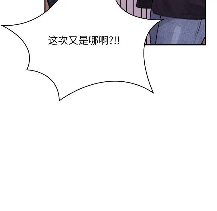 第12話