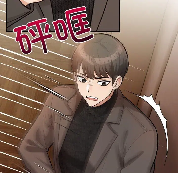 第13話