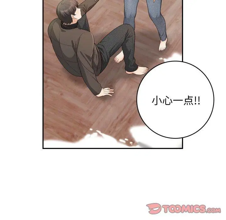 第13話