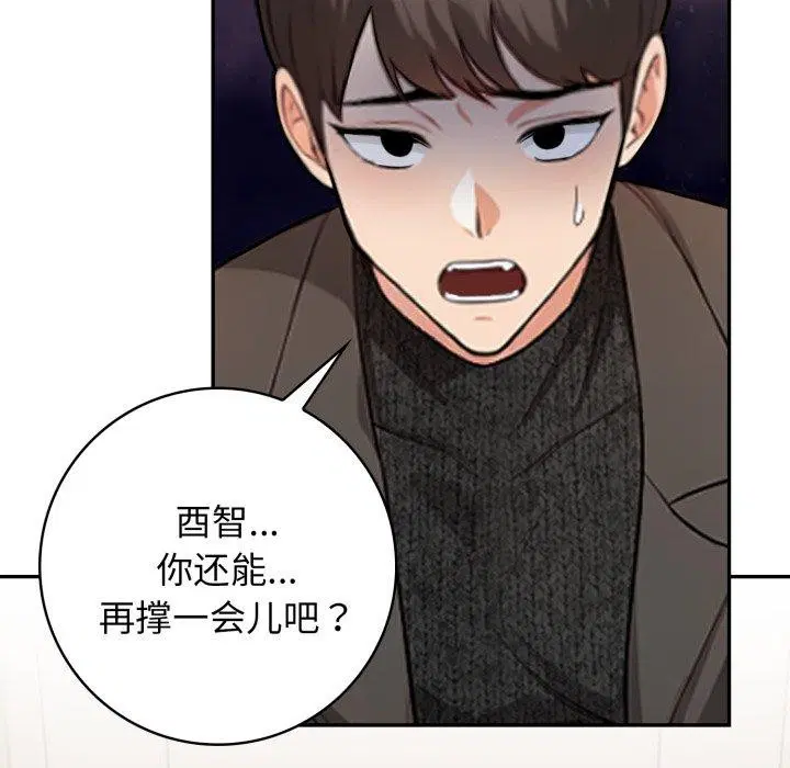 第13話
