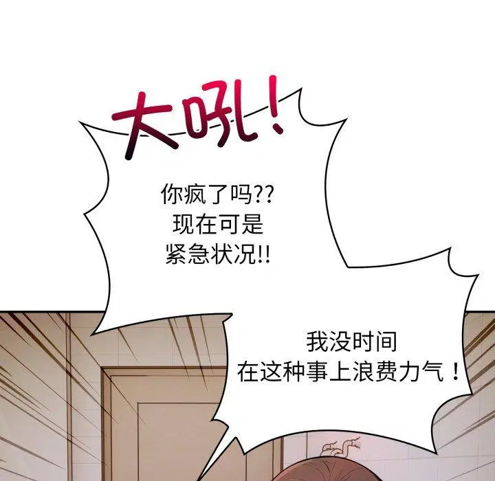 第13話