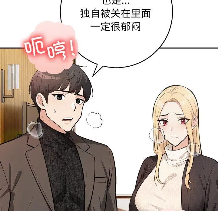 第13話