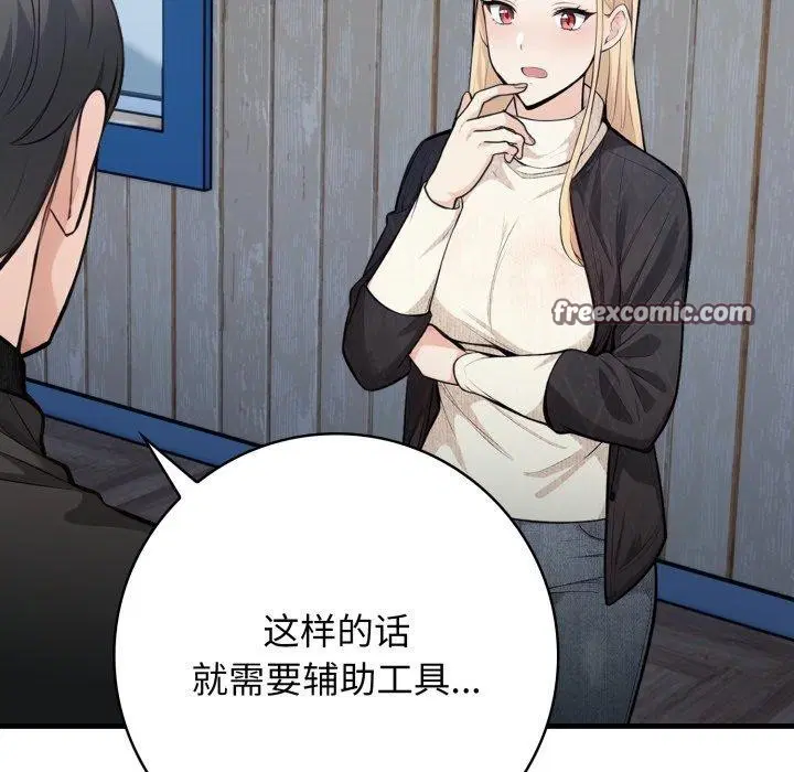 第14話