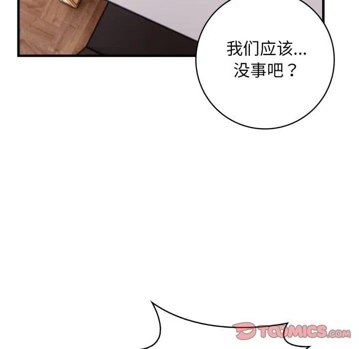 第15話
