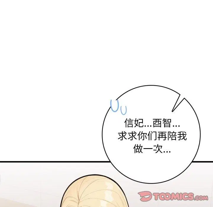 第15話