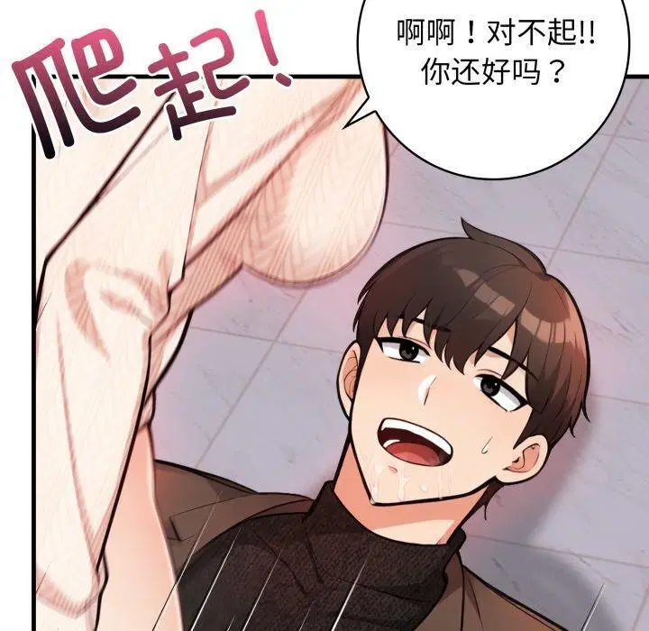 第15話