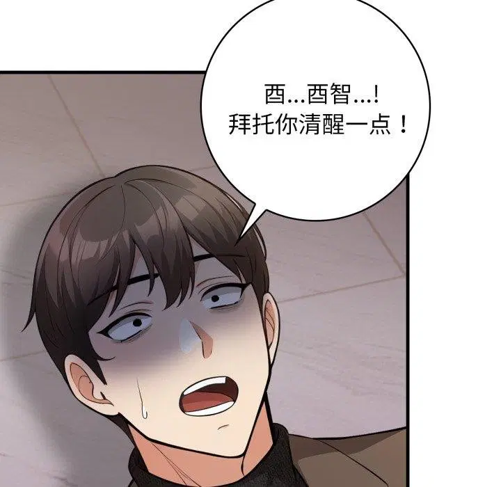 第15話