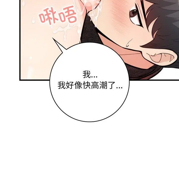第15話