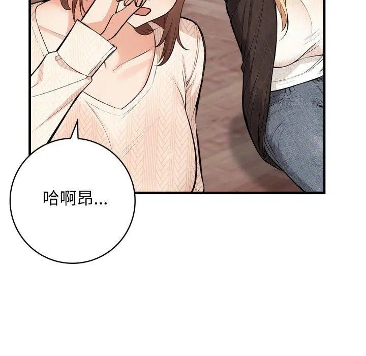 第15話