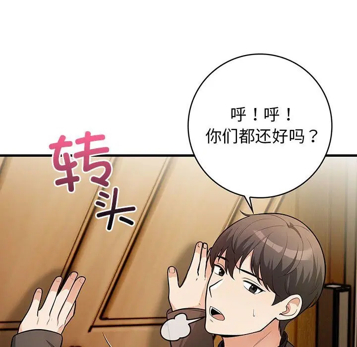 第16話