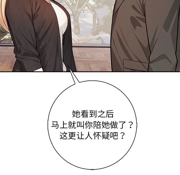 第16話