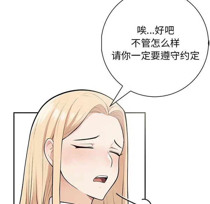 第16話