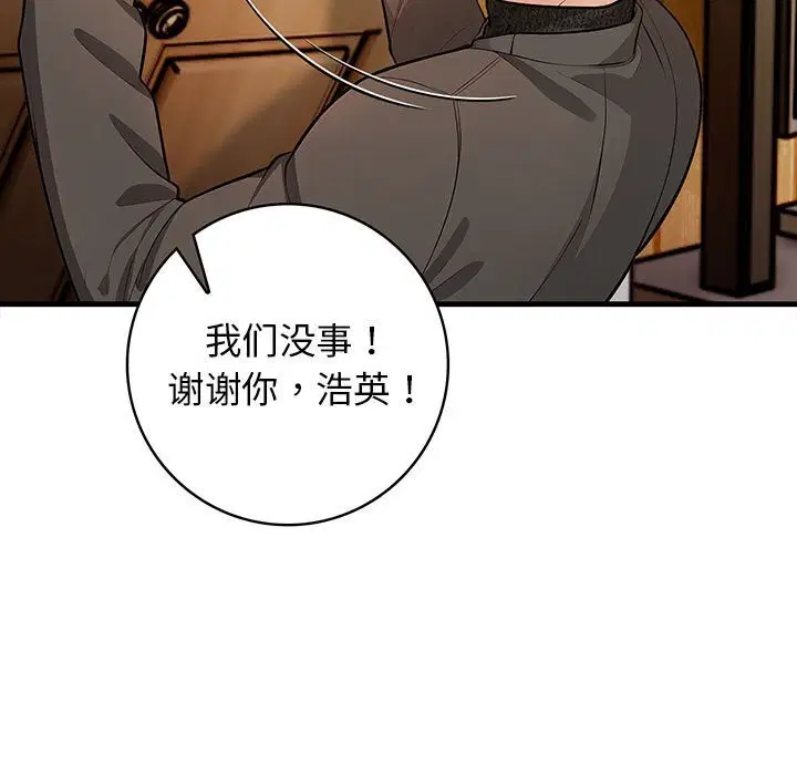 第16話