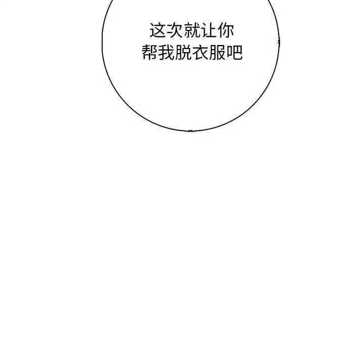 第16話