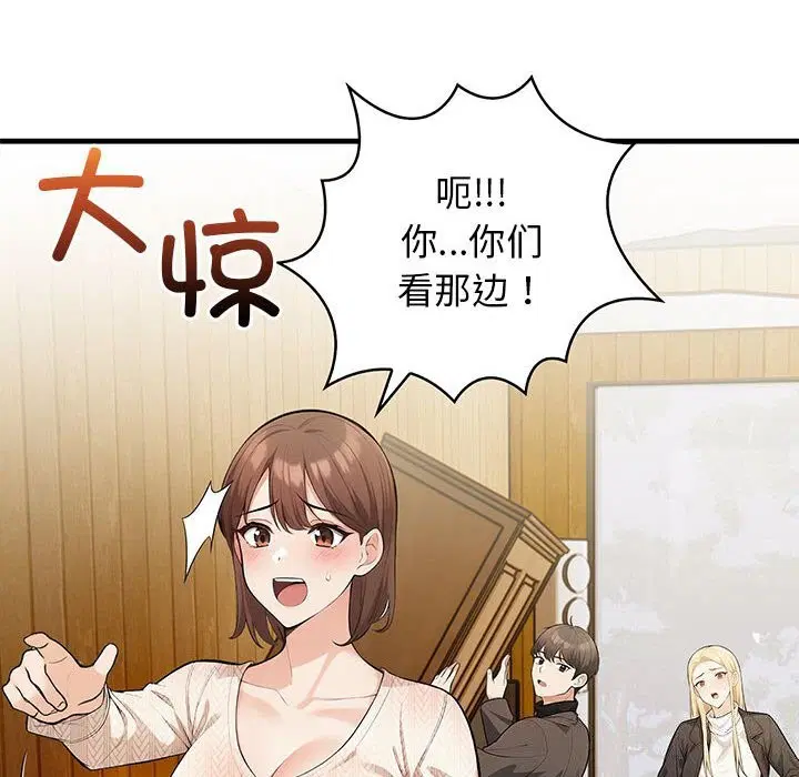第16話