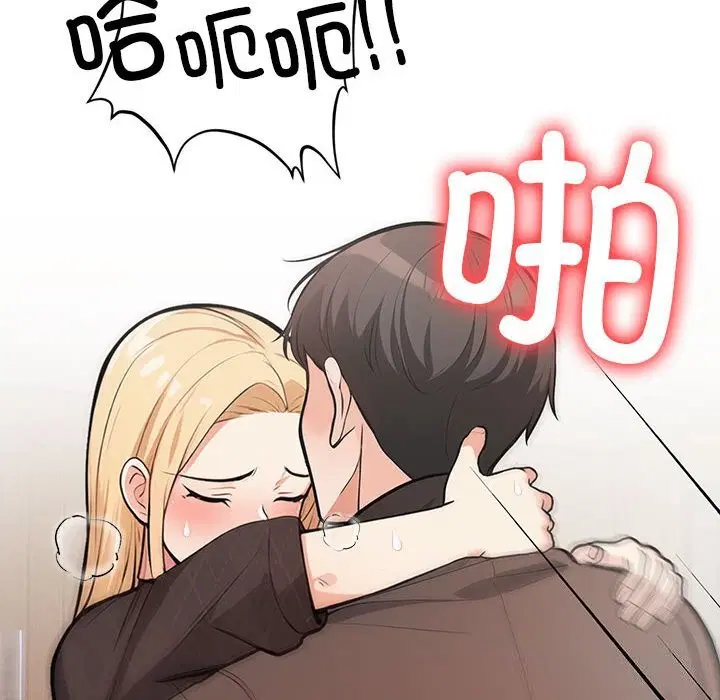 第16話