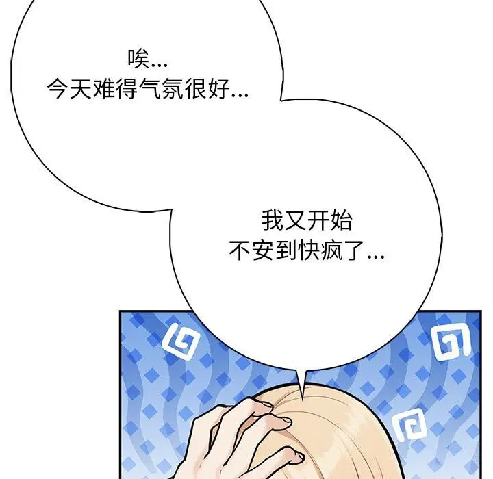 第16話