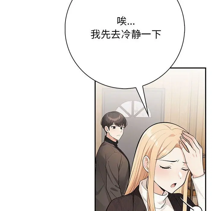 第16話
