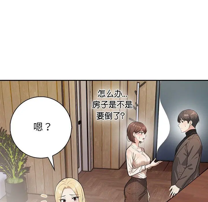 第16話