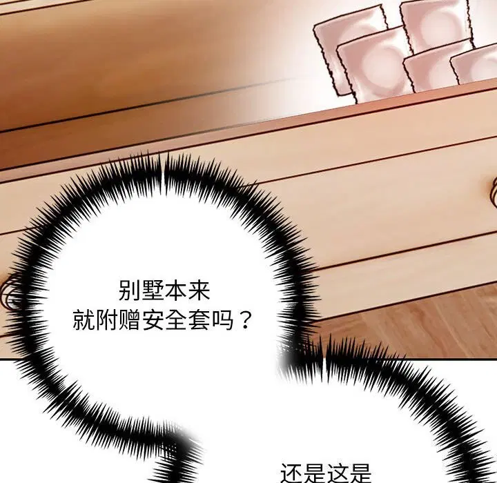 第16話