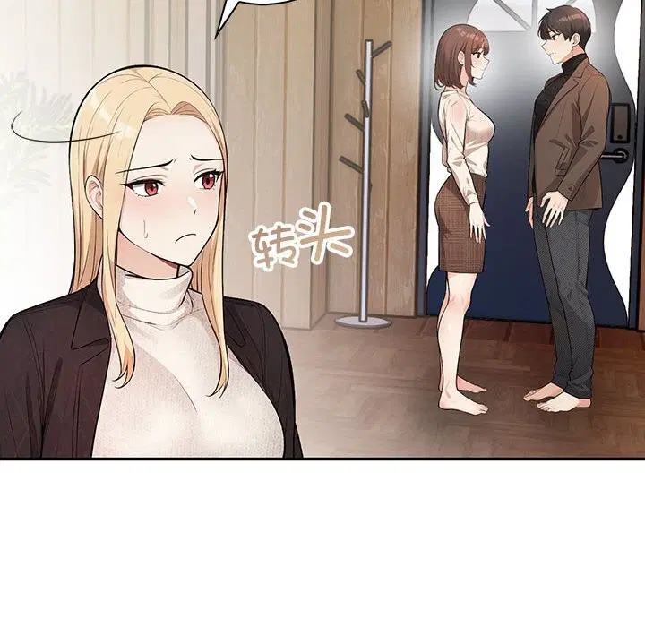第16話